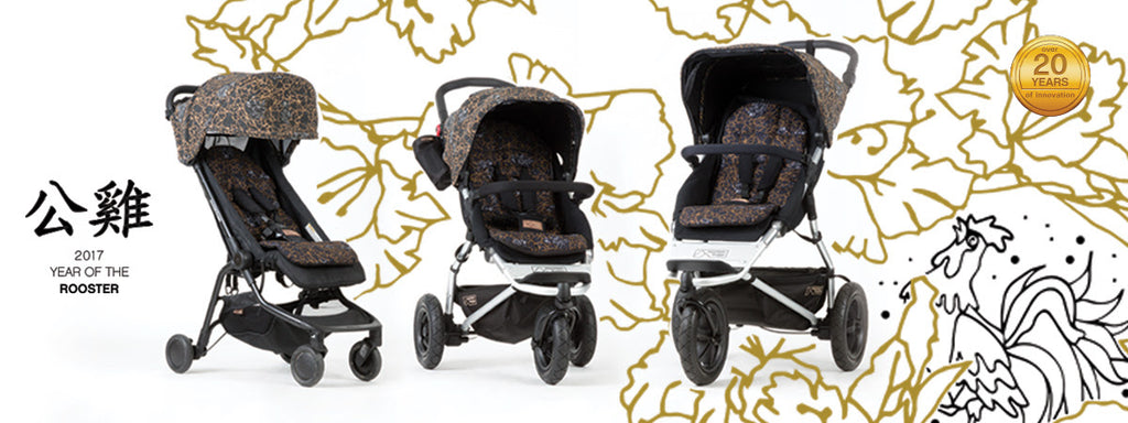 Mountain Buggy celebrates the Year of the Rooster - Limited Edition Strollers!